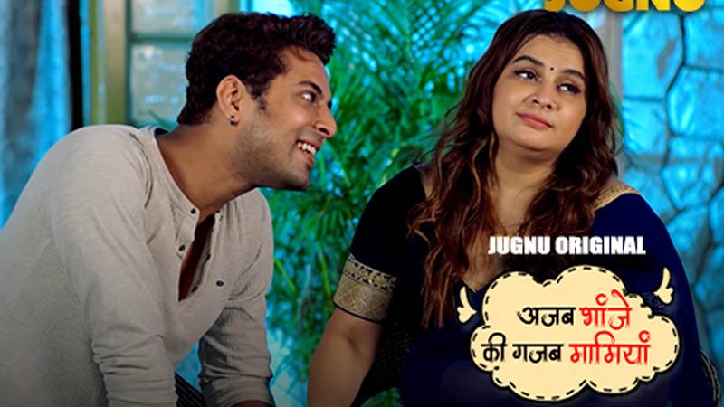 Ajab Bhanje Ki Gazab Maamiyan | Season 01 | Episode 03